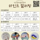 컬러링마인드