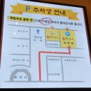 모라1동 모라역 2번 출구 이미지