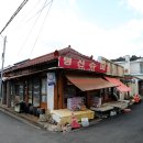 성원이발관 - 영주시 중앙로 43 | 성원이발관