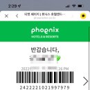 스카이로얄 이미지