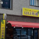 월전로 2 이미지