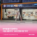 다함약국 이미지