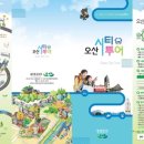 하이힐 민박 이미지