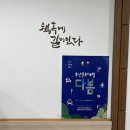 오작교 작은도서관 네이버블로그