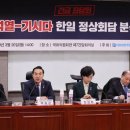 한일회관 이미지