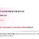 건강보험공단 이미지