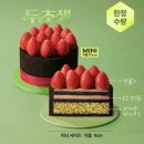 투썸 - 목포시 | 투썸
