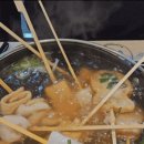 고래오뎅진주 네이버블로그