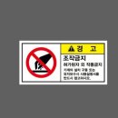 (자)보수산업 이미지