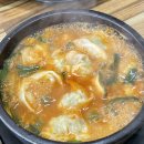 어탕맛칼국수 이미지