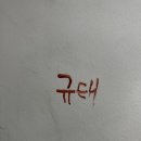 규태농장 네이버블로그