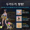 팡팡슈퍼