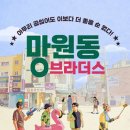 그레이트한 스토어