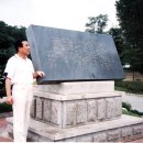 통일공원 이미지