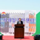 지좌동주민센터 이미지