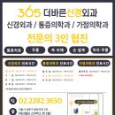 현신경외과의원 이미지