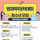 원주시청소년수련관 이미지