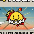 스마일무인카페