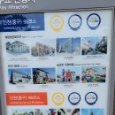 서해랑길 95코스 이미지