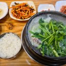 뽁찌