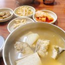 송림식당 이미지