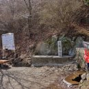 거북약수터 이미지