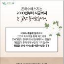 사천시누리원 이미지