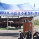 대한민국특수임무유공자회 | [YBCTV] 대한민국 특수임무 유공자회 경기도지부, 평택호 수변 및 수중 정화 활동 펼쳐