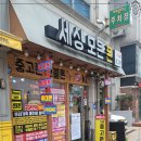 세상의모든사진