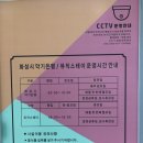 동탄목동이음터 2층 이미지