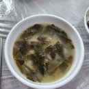 [공지] [맛집] 포항 흥해 맛집 &#39;육일해물찜&#39;에서 매콤하고 맛있는 가오리찜 먹은 후기