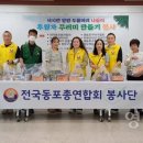 뉴썬프라자마트