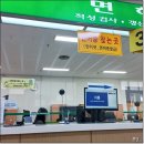 노원역지구대 | 운전면허 갱신
