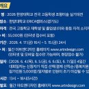 조형미술