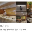 사평대로18길 10 네이버블로그