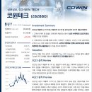 준경테크