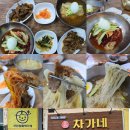시청2길 | 제주시청 냉면 맛집 착한가격업소 차가네갈비탕 냉면정식 후기