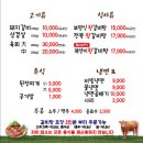 폴비락 한우리