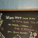 우희 | 을지로 우희 본점 방문 후기 [소개팅에도 찰떡인 을지로 소고기 맛집]