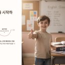 원어민 함께하는 영어회화 이미지