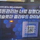 에슬롯 연합뉴스
