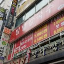 세븐일레븐 인천용종점 | 밀밭칼국수 인천 계양구청 맛집으로 강추!