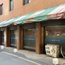 대천반점 이미지