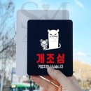 사인스토리