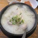 대궁삼계탕 이미지