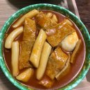 20세기떡볶이충전소