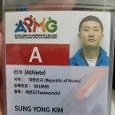 마스터즈 태권도장 이미지