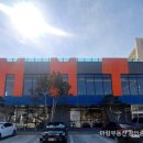 하양공인중개사사무소 이미지