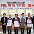 양산희망학교 이미지