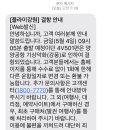 더 그레이스 바이오 이미지